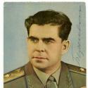 лётчик-космонавт ссср кандидат психологических наук дважды герой советского союза